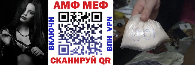 АМФЕТАМИН 98%  Усолье-Сибирское 