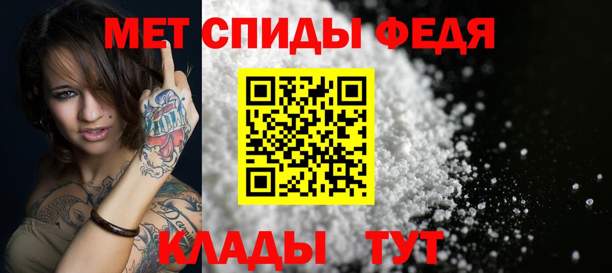 Amphetamine 97%  Вход с VPN  Амфетамин  Усолье-Сибирское 