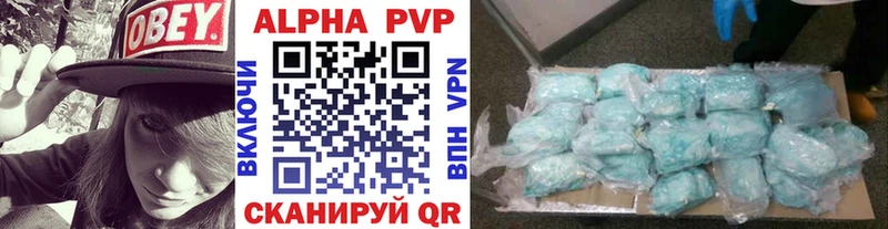Alfa_PVP Crystall  закладки  Усолье-Сибирское 