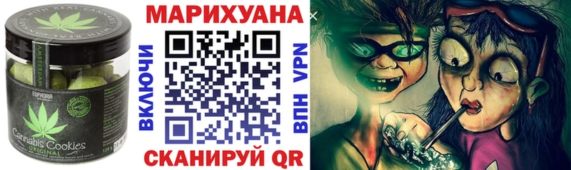 Печенье с ТГК марихуана Усолье-Сибирское