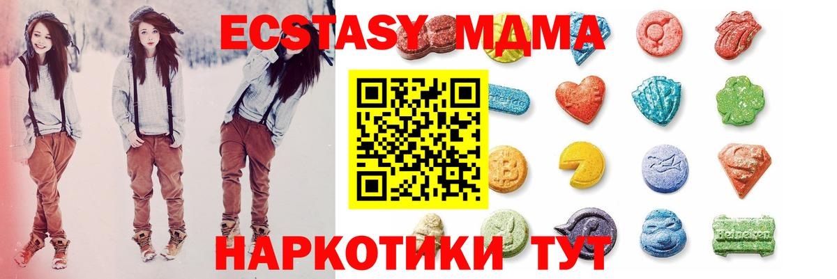 Ecstasy louis Vuitton  Вход с VPN  Ecstasy  Усолье-Сибирское  Ecstasy бентли 