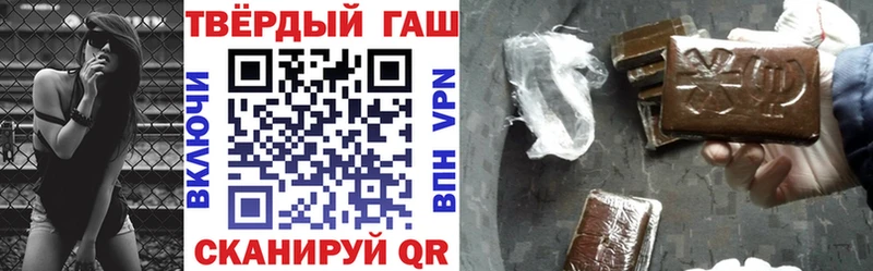 где продают   Усолье-Сибирское  ГАШИШ VHQ 