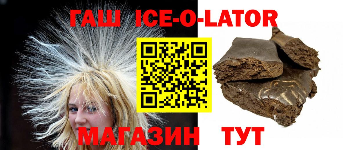 Гашиш хэш Усолье-Сибирское