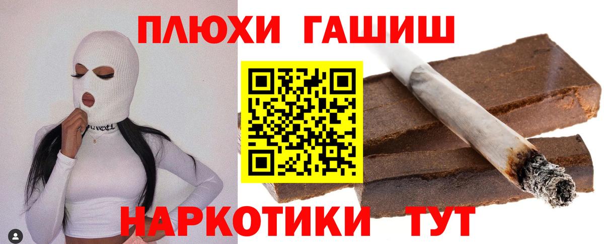 LSD-25  Усолье-Сибирское  МЕТ  ГАШ  Гашиш  Меф   NBOMe  КОКАИН  Бошки Шишки  Alpha-PVP СК   Вход с VPN 