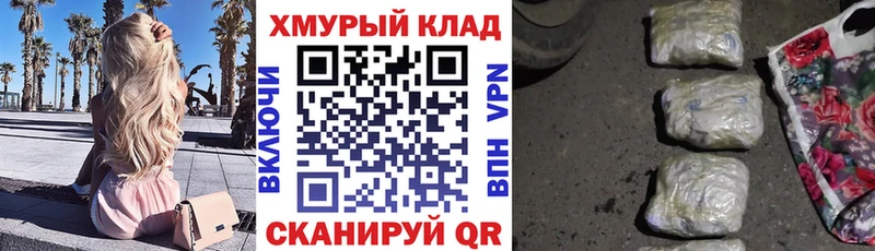 купить закладку  нарко площадка какой сайт  ГЕРОИН хмурый  Усолье-Сибирское  kraken зеркало 