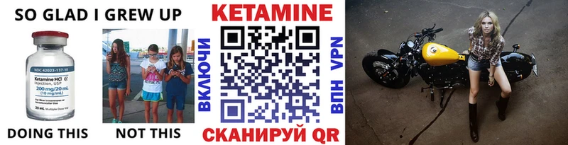 что такое   Усолье-Сибирское  OMG сайт  Кетамин ketamine 