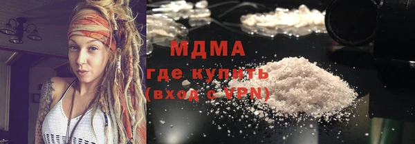 соль курить ск Абаза