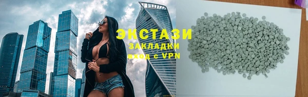 мефедрон VHQ Абдулино