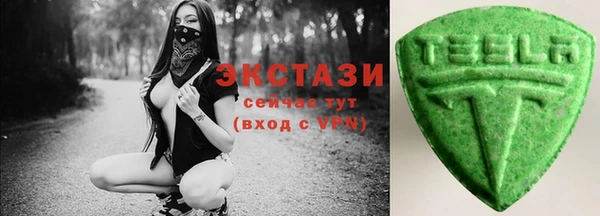 соль курить ск Абаза