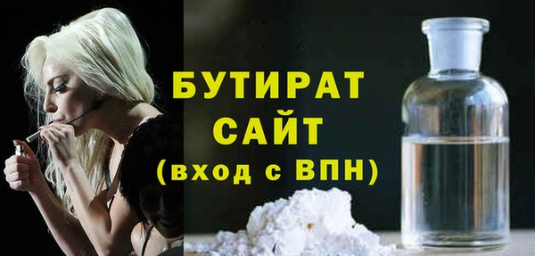бутират Алексин