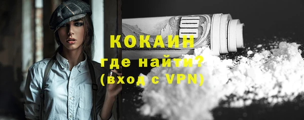 соль курить ск Абаза