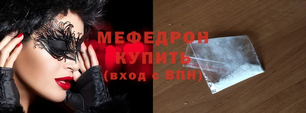 экстази Костерёво