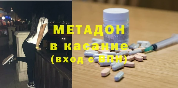 индика Абинск
