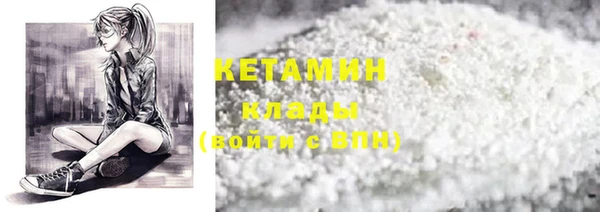 соль курить ск Абаза
