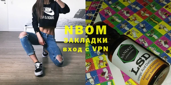 мефедрон VHQ Абдулино