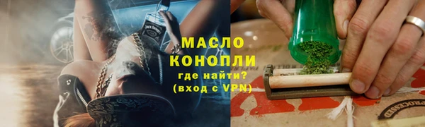 соль курить ск Абаза