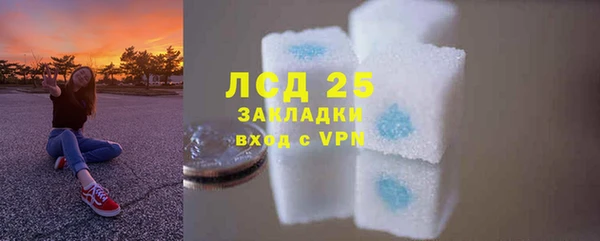 первитин Елабуга
