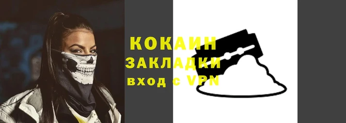 индика Абинск