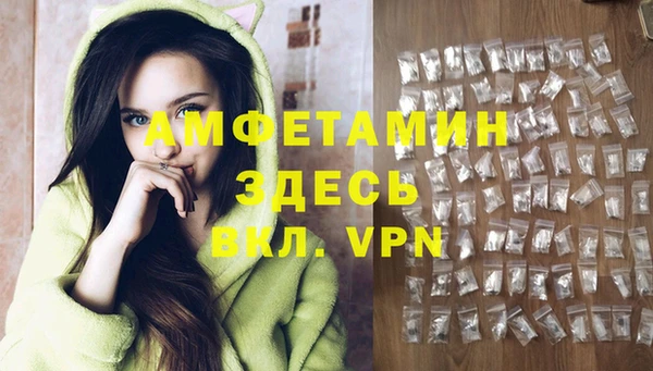 альфа пвп VHQ Алзамай
