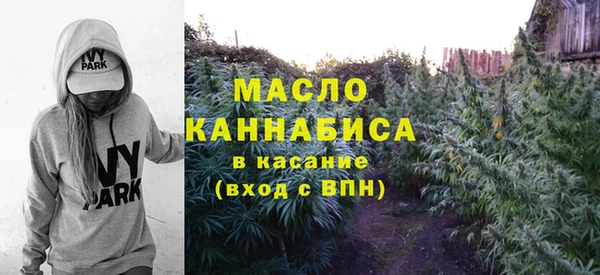 соль курить ск Абаза