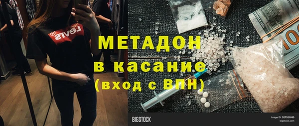 мефедрон VHQ Абдулино