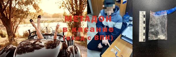 бутират Алексин