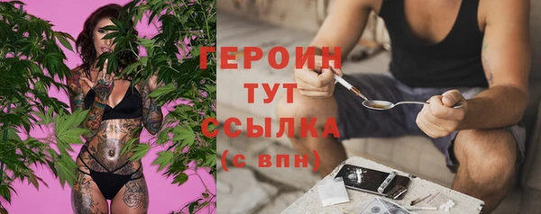 соль курить ск Абаза