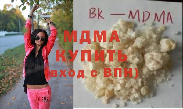 мефедрон VHQ Абдулино