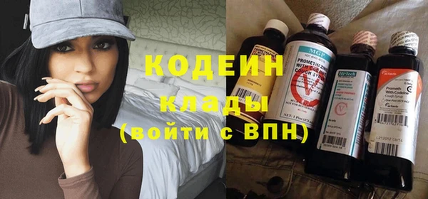 соль курить ск Абаза