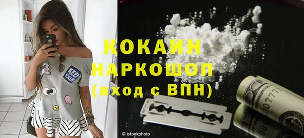 мефедрон VHQ Абдулино