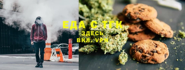 мефедрон VHQ Абдулино