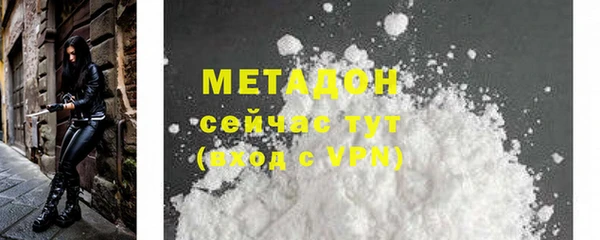 соль курить ск Абаза