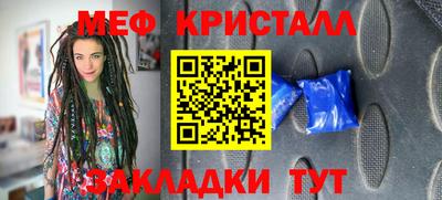 каннабис Гусиноозёрск
