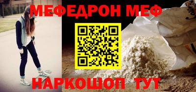 молекула духа Гусь-Хрустальный