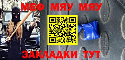 каннабис Гусиноозёрск