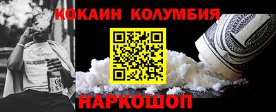 гашишное масло Гусев