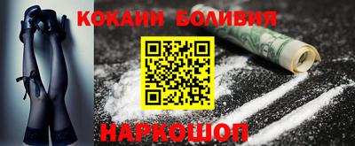 молекула духа Гусь-Хрустальный