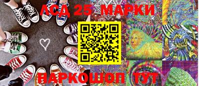 молекула духа Гусь-Хрустальный