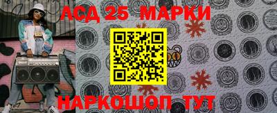 гашишное масло Гусев