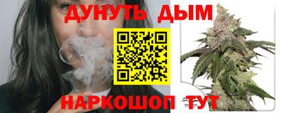 каннабис Гусиноозёрск