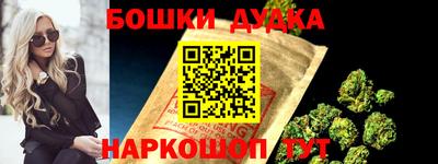 каннабис Гусиноозёрск