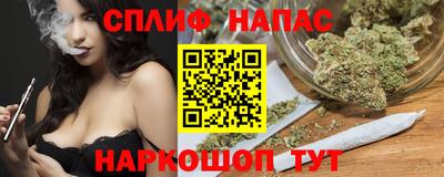 каннабис Гусиноозёрск