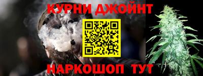 каннабис Гусиноозёрск