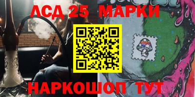 каннабис Гусиноозёрск