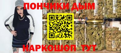 молекула духа Гусь-Хрустальный