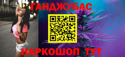 ешки Можайск