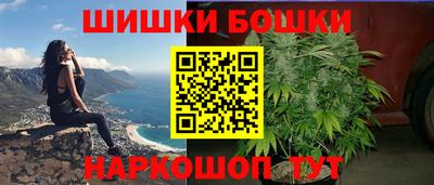гашишное масло Гусев