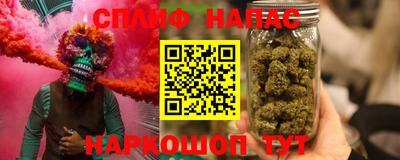 молекула духа Гусь-Хрустальный