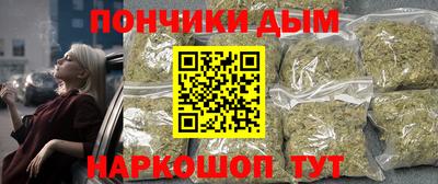 молекула духа Гусь-Хрустальный