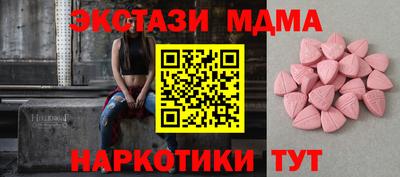 гашишное масло Гусев